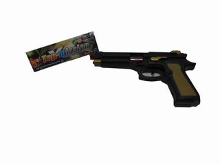 FRICTION GUN,