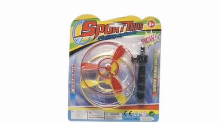 PULLING TOY UFO,
