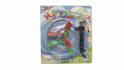 PULLING TOY UFO,