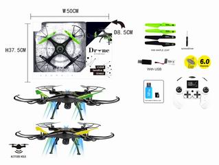 R/C PLANE,