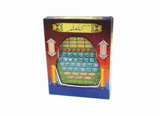 LEARNING MACHINE,