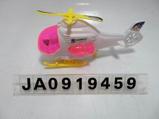 PULLING PLANE W/LIGHT,