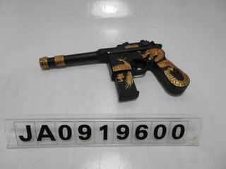 GUN,