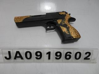 GUN,