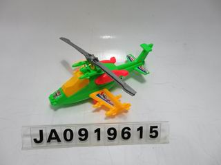 PULLING PLANE,