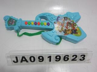 GUITAR,