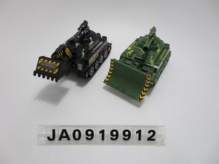 PULLING TANK,