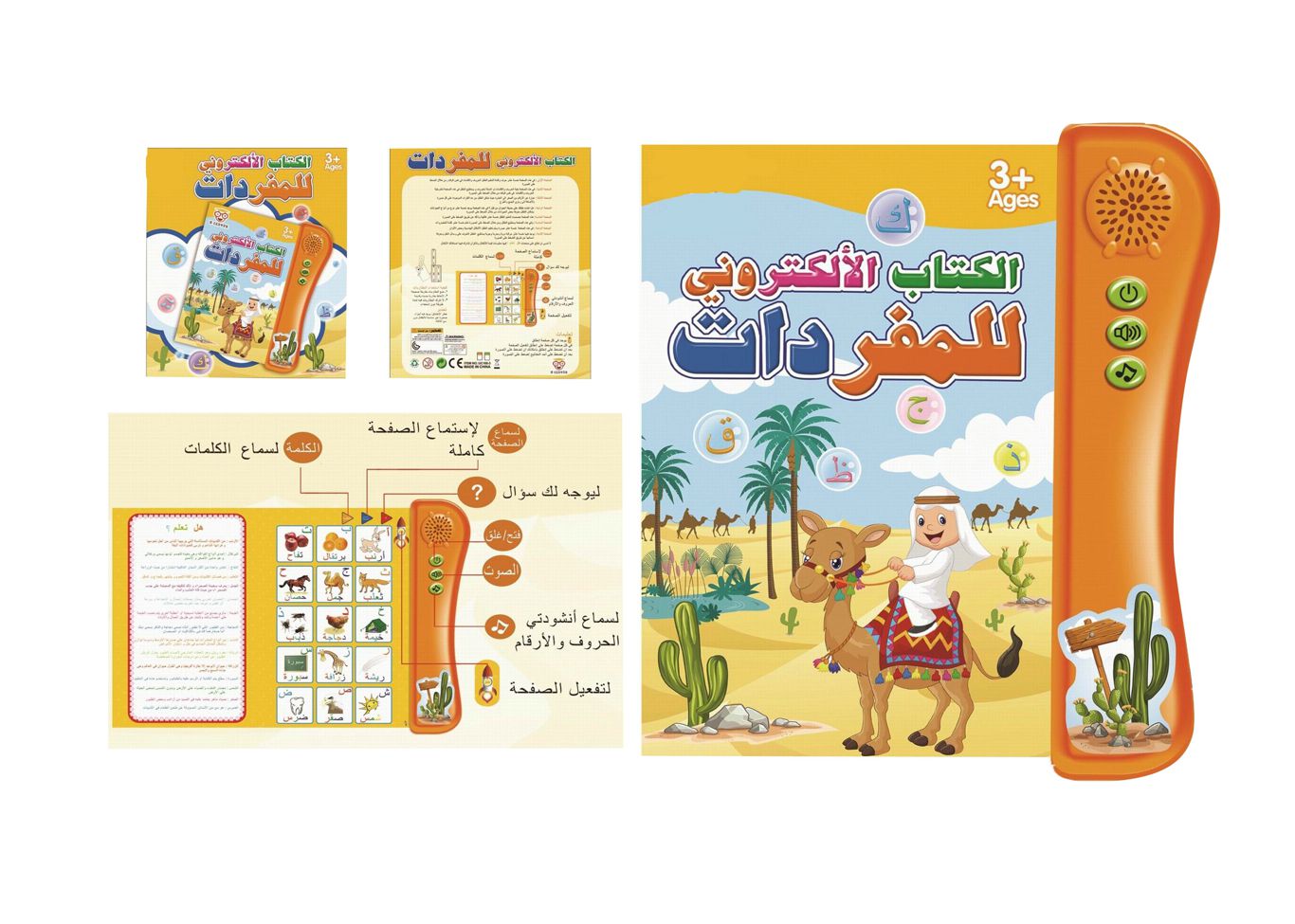 E-BOOK,