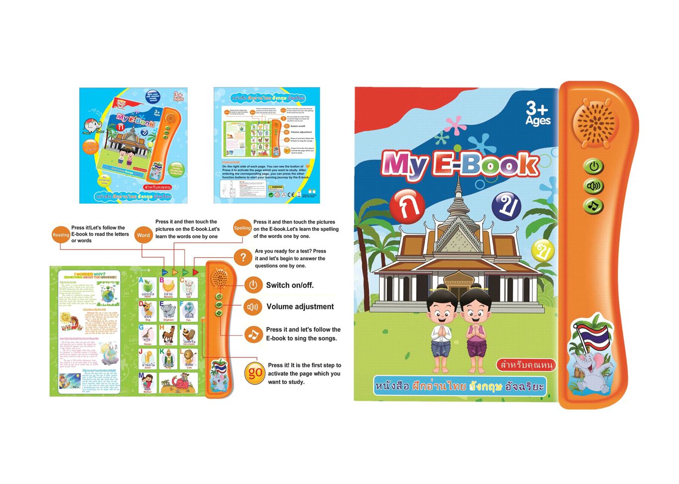 E-BOOK,