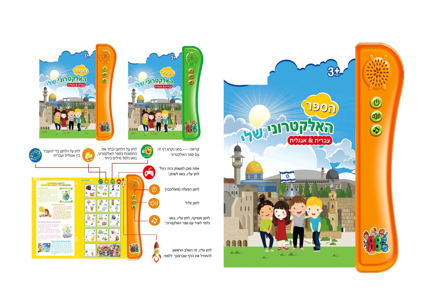 E-BOOK,