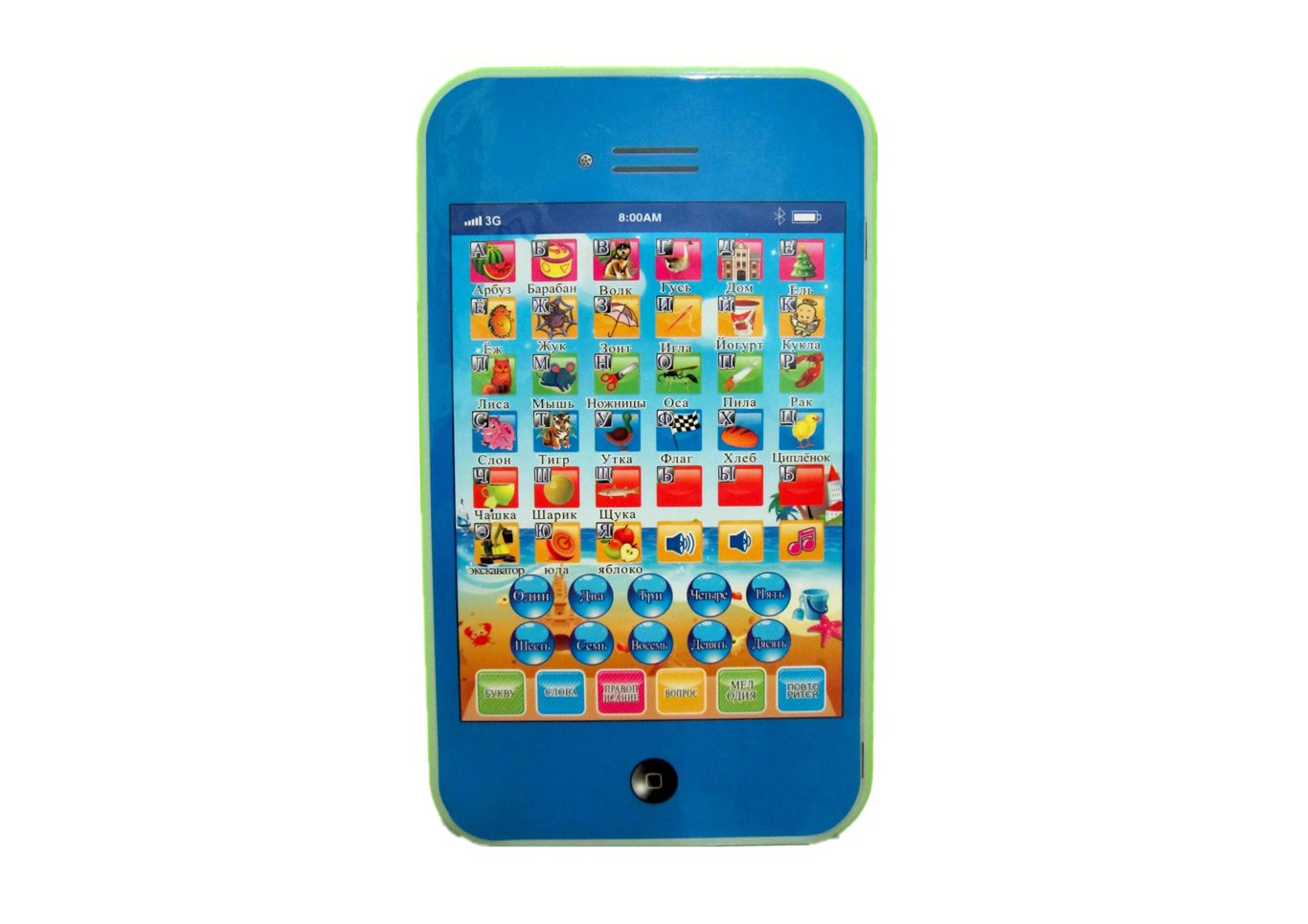 TEACHING MACHINE,