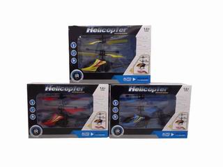INDUCTION HELICOPTER,