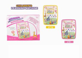 ENGLISH LEARING MACHINE,