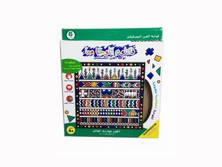 DRAWING BOARD
,