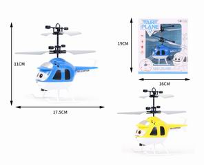 INDUCTION PLANE,