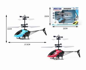 INDUCTION HELICOPTER,
