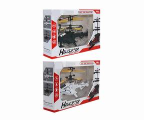 INDUCTION HELICOPTER,