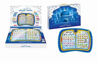 LEARNING MACHINE,
