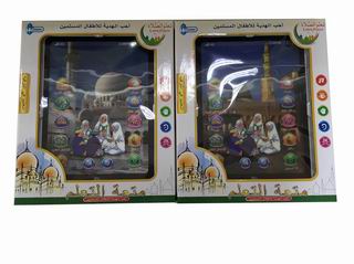 STORY MACHINE,