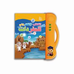 E-BOOK,