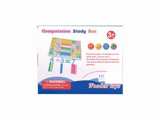 STUDY BOX,