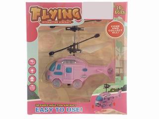 FLYING INTERACTION AIRCRAFT,