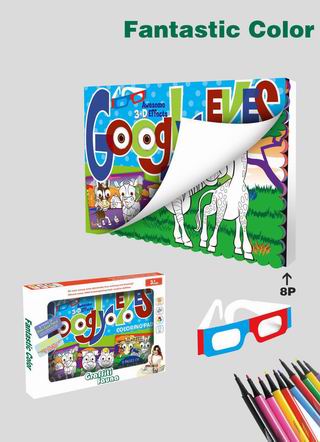 PAINTING BOOK,