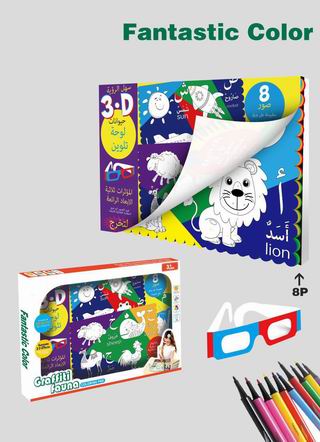 PAINTING BOOK,