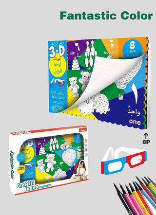 PAINTING BOOK,