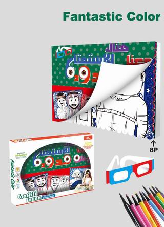 PAINTING BOOK,