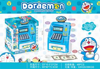 MONEY BOX,