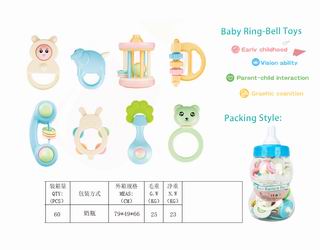 BABY RATTLES 8PCS,