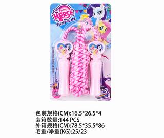 JUMP ROPE,