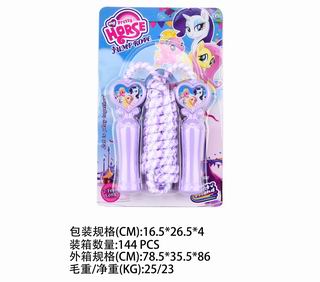 JUMP ROPE,