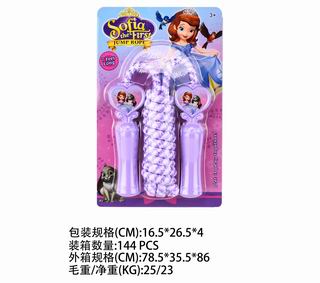 JUMP ROPE,