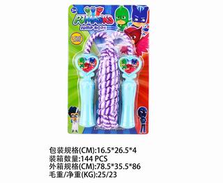 JUMP ROPE,
