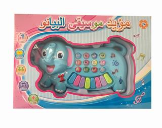 ELECTRONIC ORGAN,