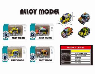 PULL BACK ALLOY CAR,