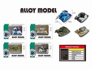 PULL BACK ALLOY TANK,