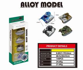 PULL BACK ALLOY TANK,