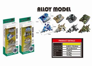 PULL BACK ALLOY FIGHTER & TANK,