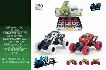 1:70 PULL BACK ALLOY CAR 12PCS,