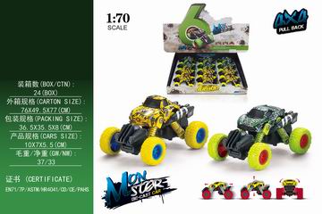 1:70 PULL BACK ALLOY CAR 12PCS,