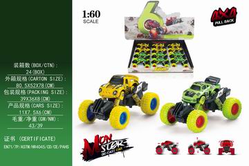 1:60 PULL BACK ALLOY CAR 12PCS,