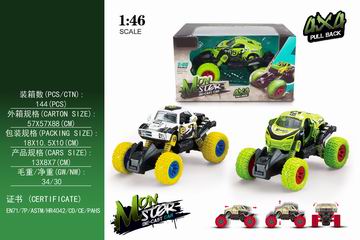 1:46 PULL BACK ALLOY CAR,
