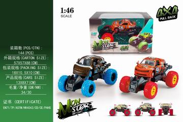 1:46 PULL BACK ALLOY CAR,