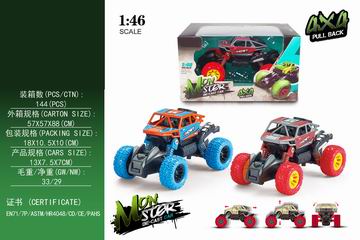 1:46 PULL BACK ALLOY CAR,