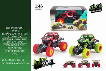1:46 PULL BACK ALLOY CAR,