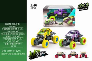1:46 PULL BACK ALLOY CAR,