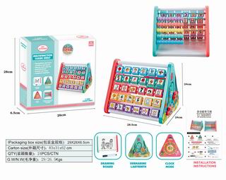 MULTIFUNCTION LEARN SHELF,